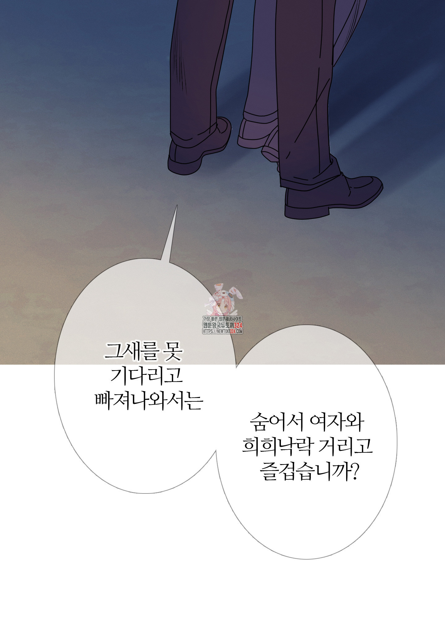 귀문관살 57화 1