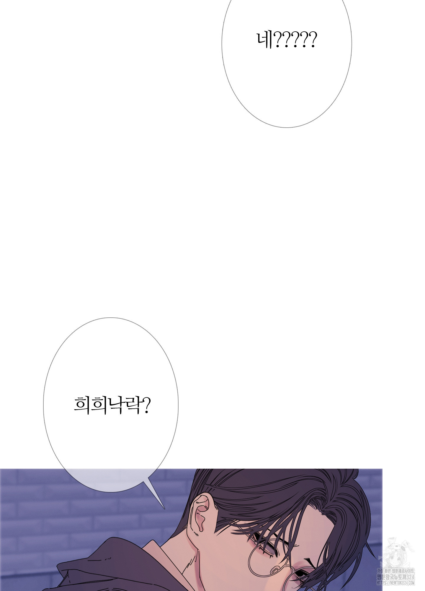 귀문관살 57화 4