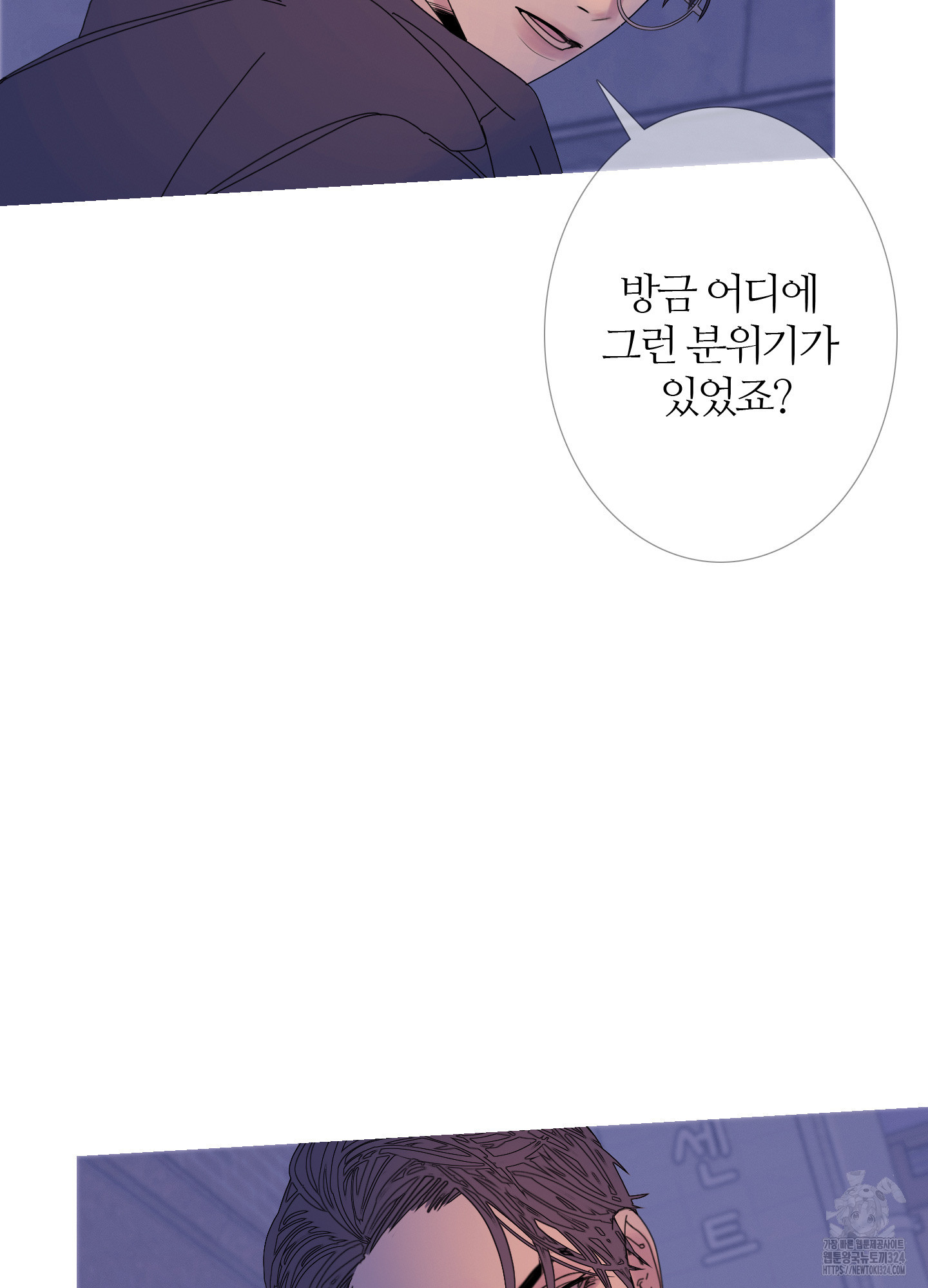 귀문관살 57화 5