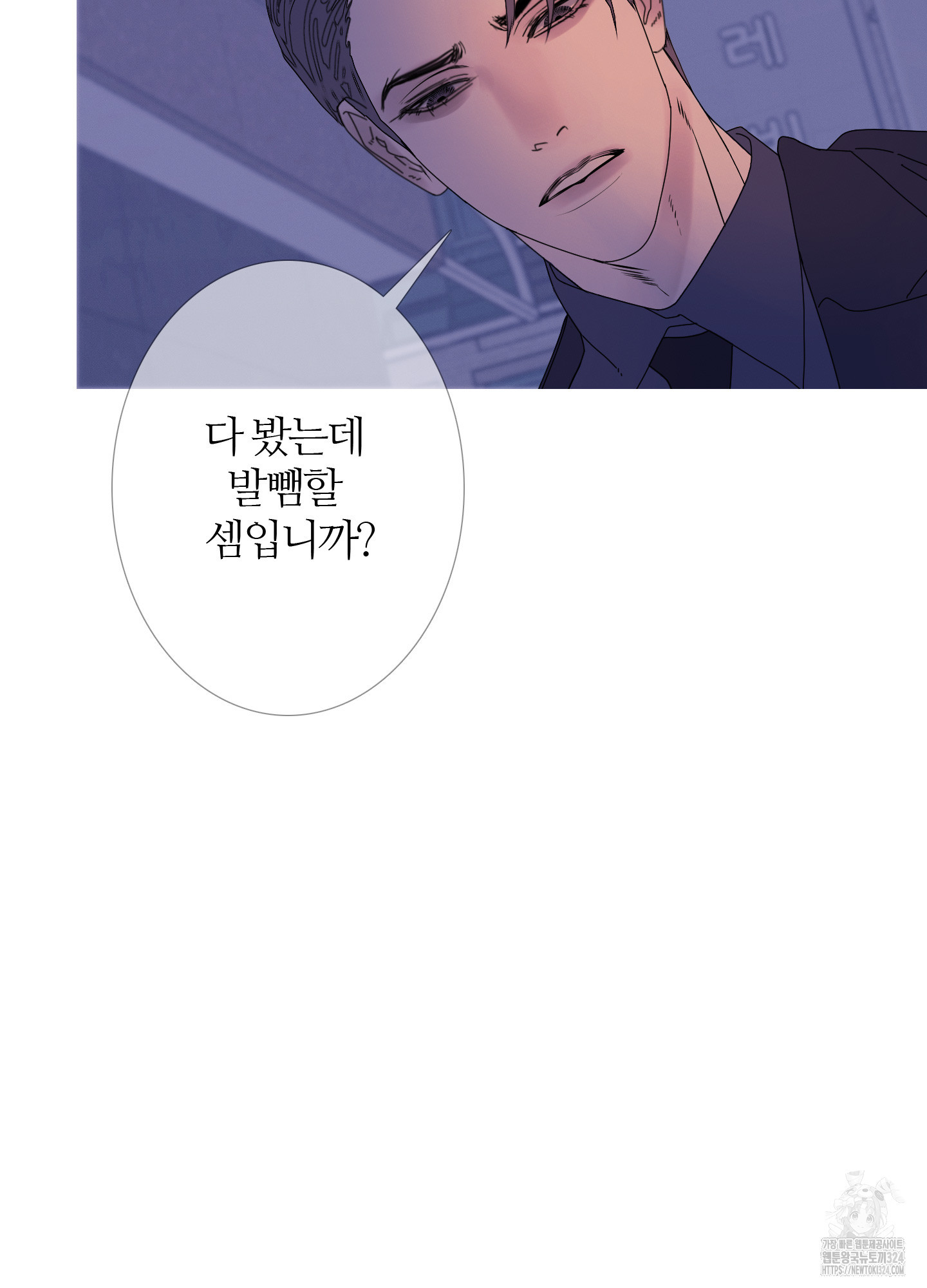 귀문관살 57화 6