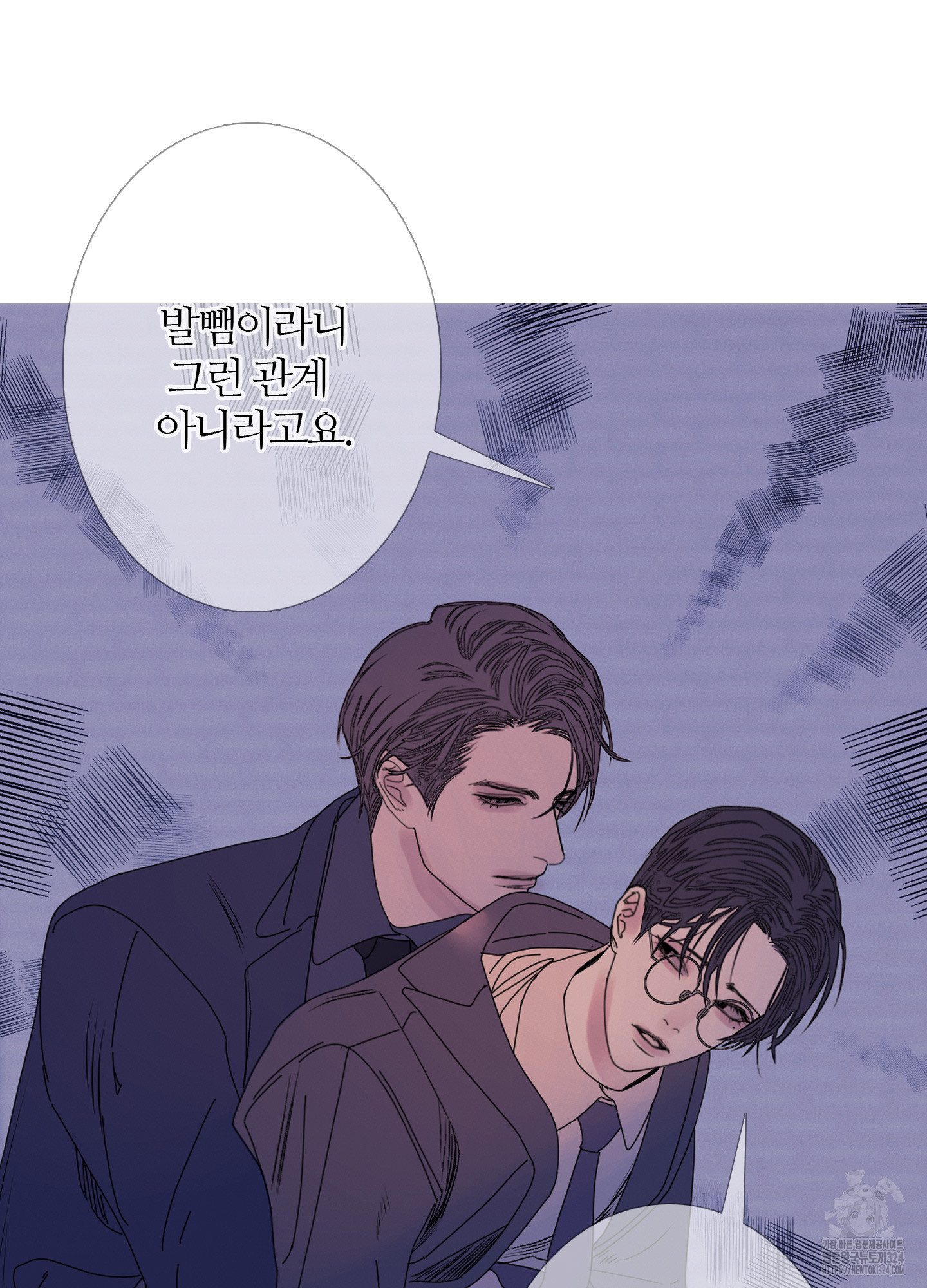 귀문관살 57화 7