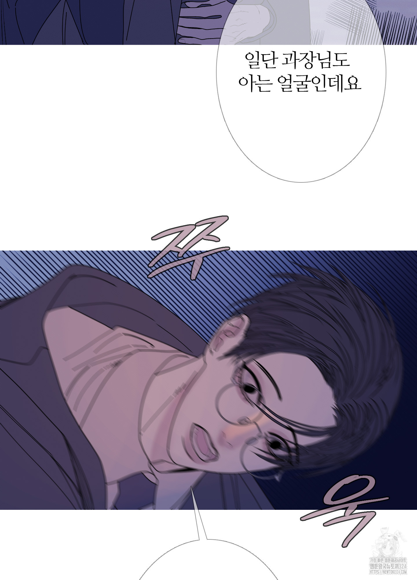 귀문관살 57화 8
