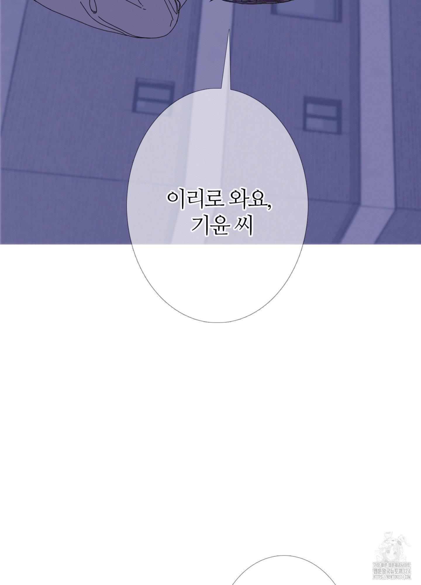 귀문관살 57화 12