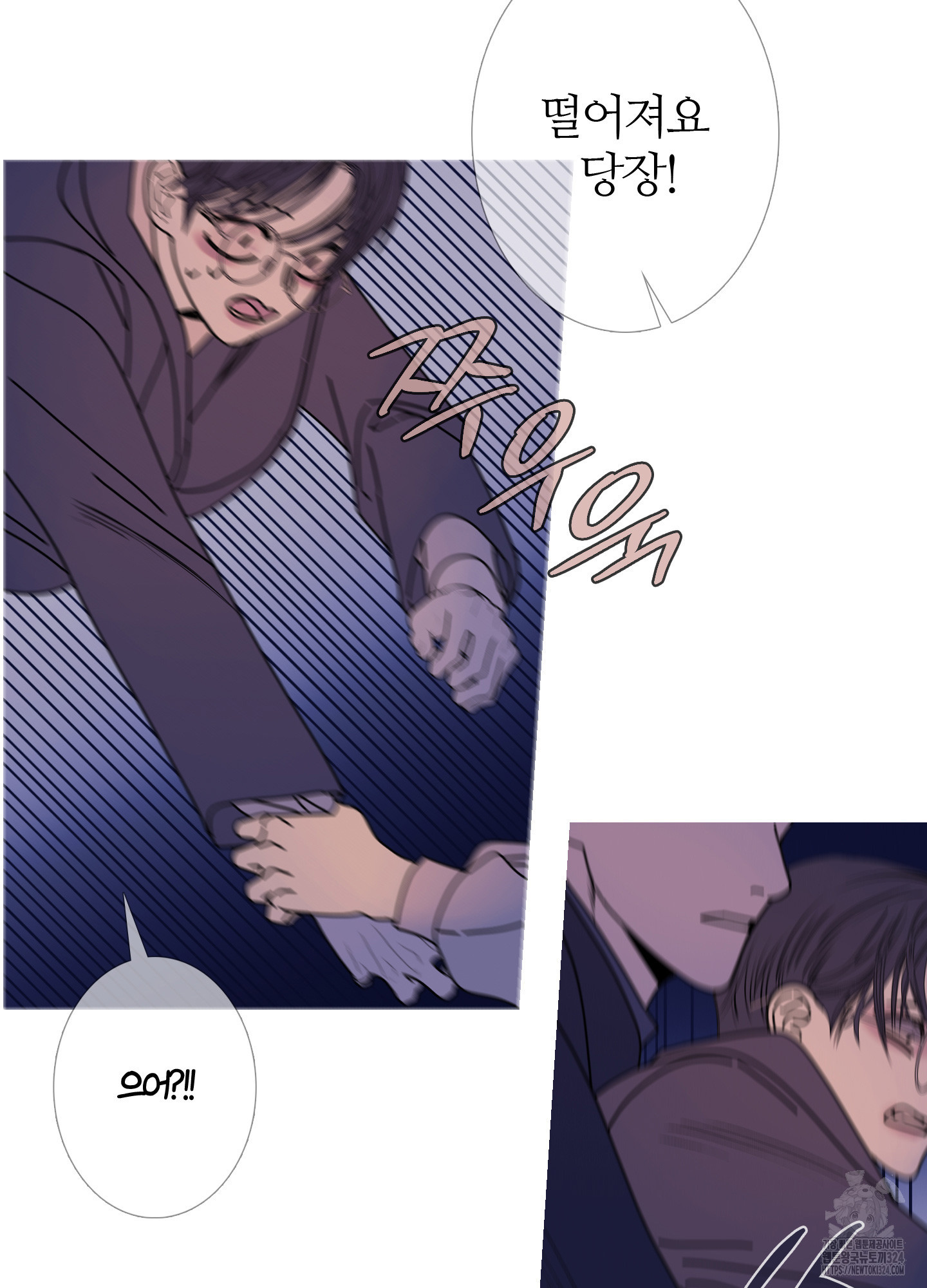 귀문관살 57화 13