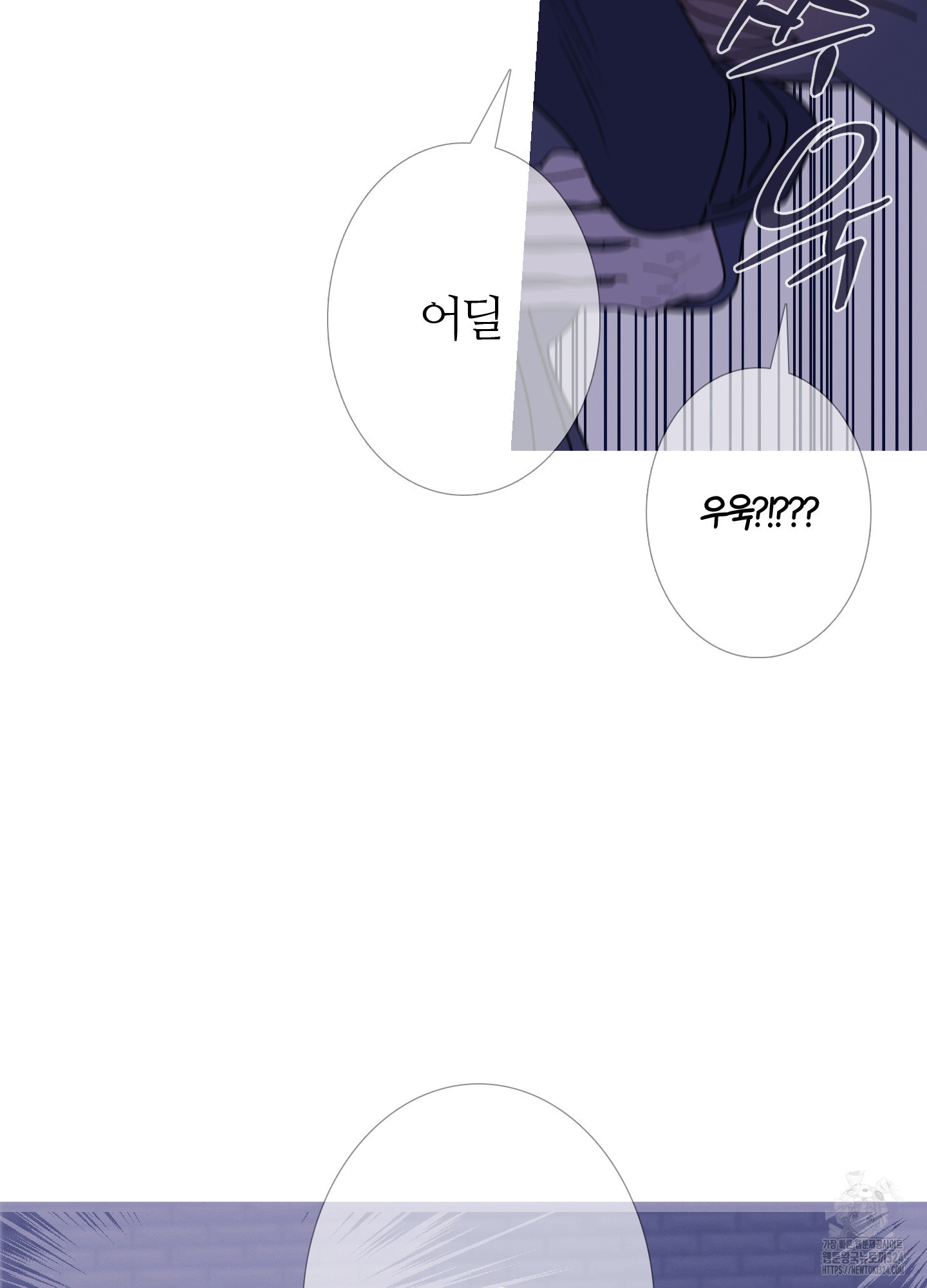 귀문관살 57화 14