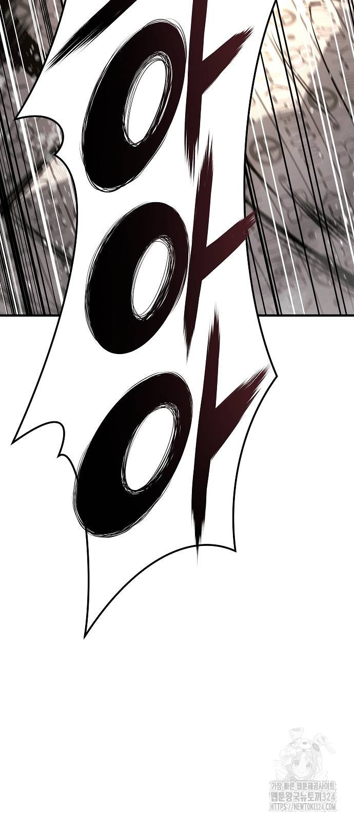 브레이커 : 이터널 포스 97화 13