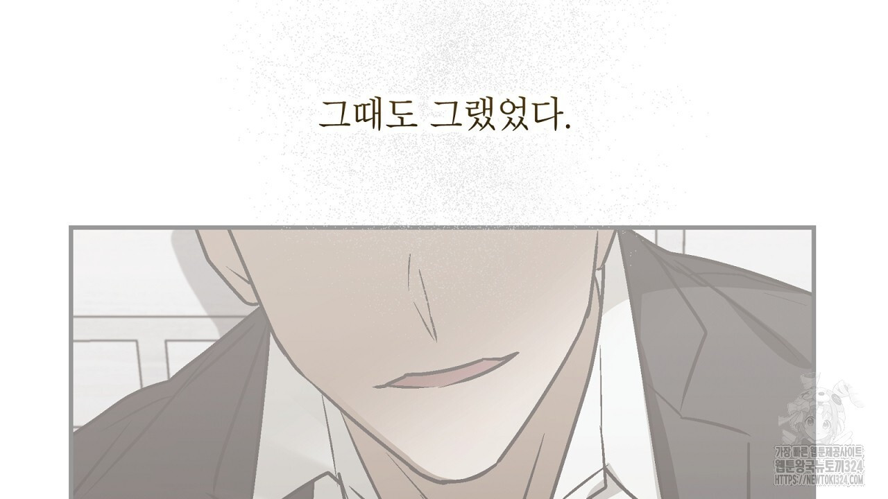 힐러 15화 2