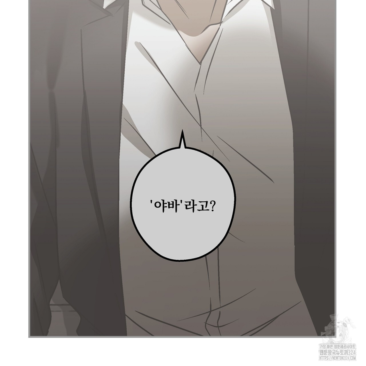 힐러 15화 3