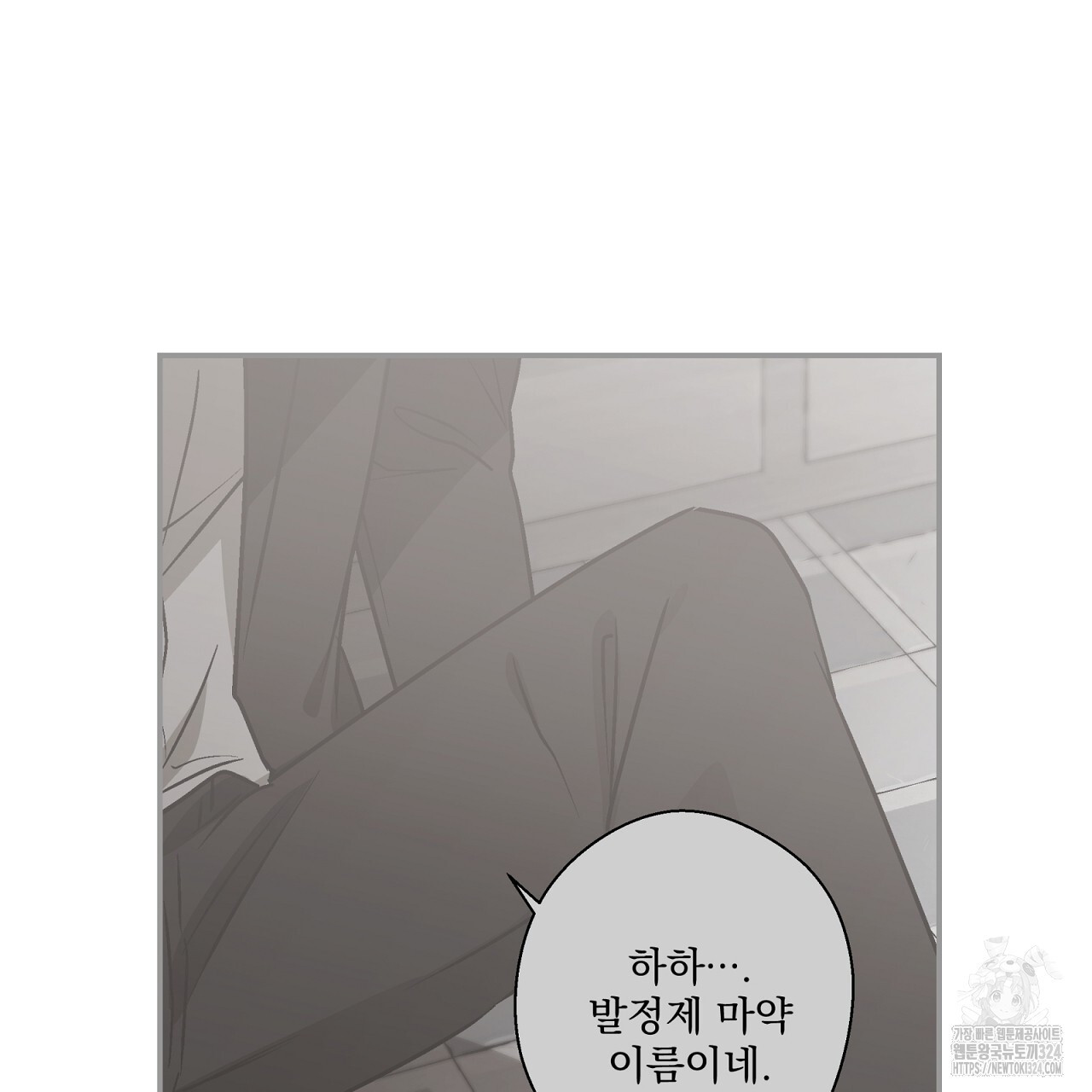 힐러 15화 7