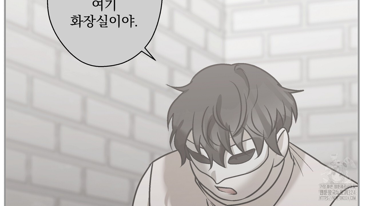 힐러 15화 10