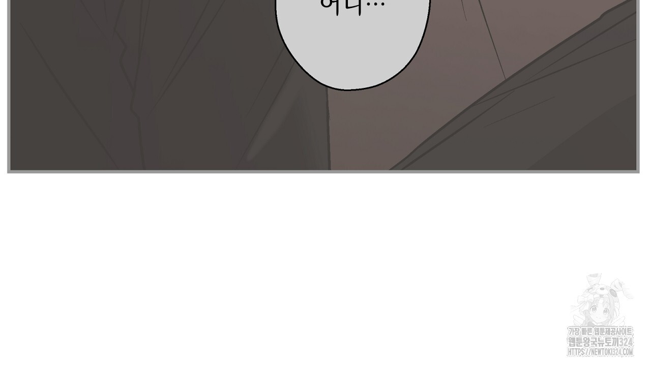 힐러 15화 12