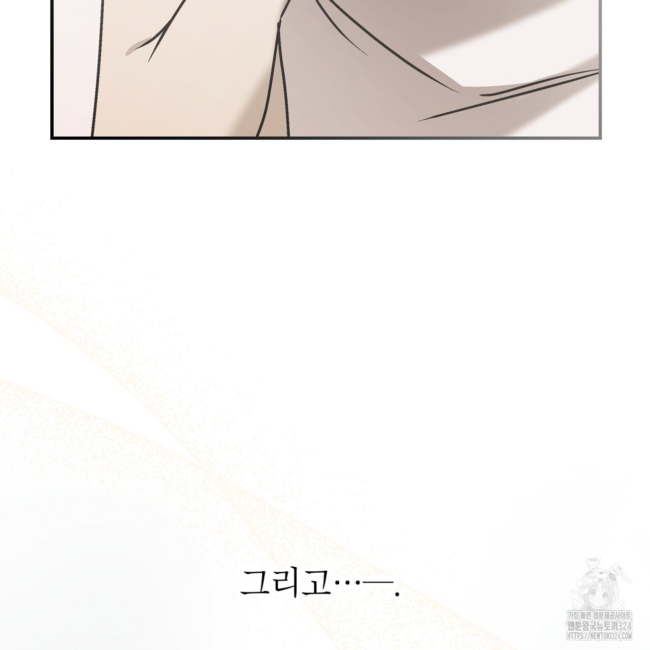 힐러 15화 15