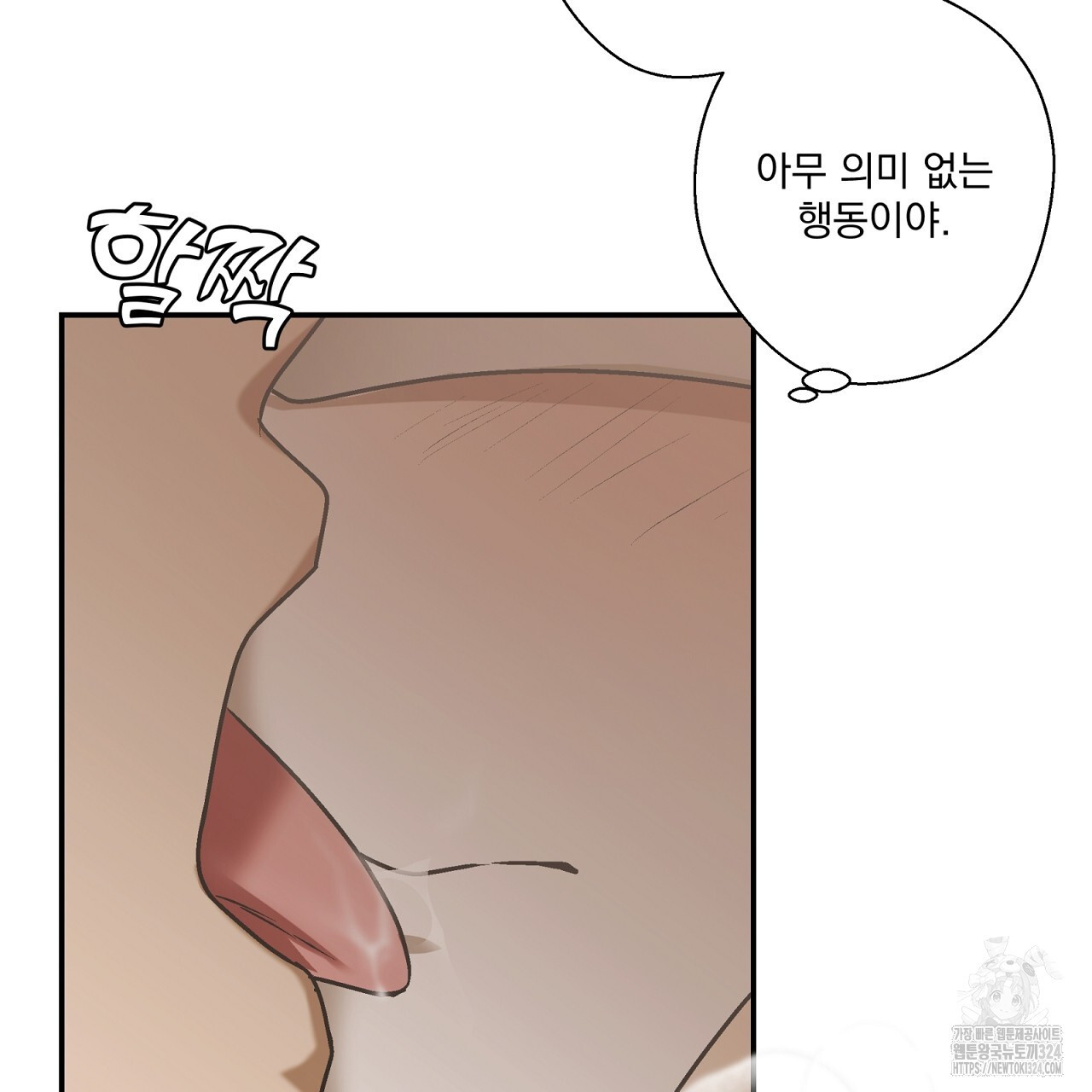 힐러 15화 21