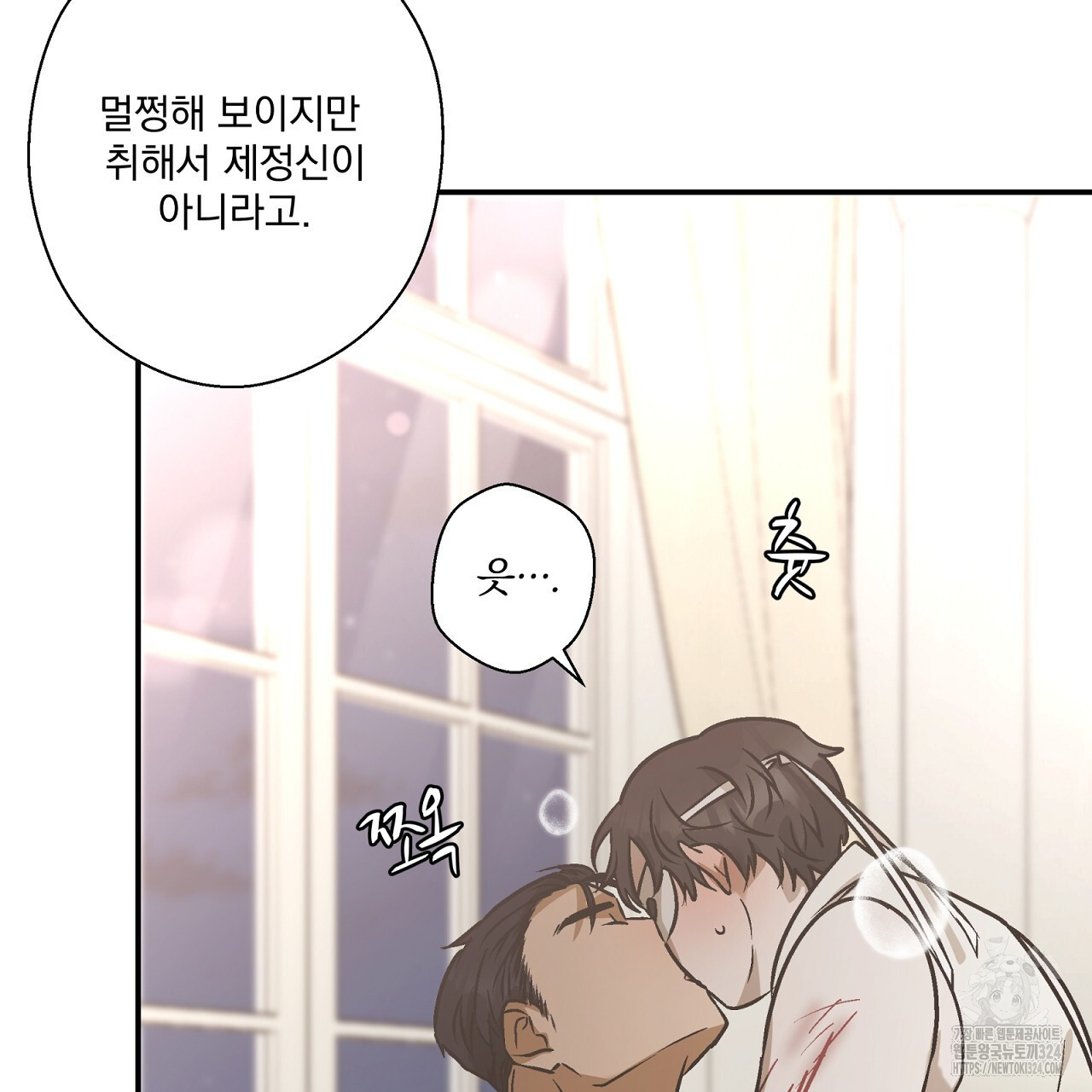 힐러 15화 23