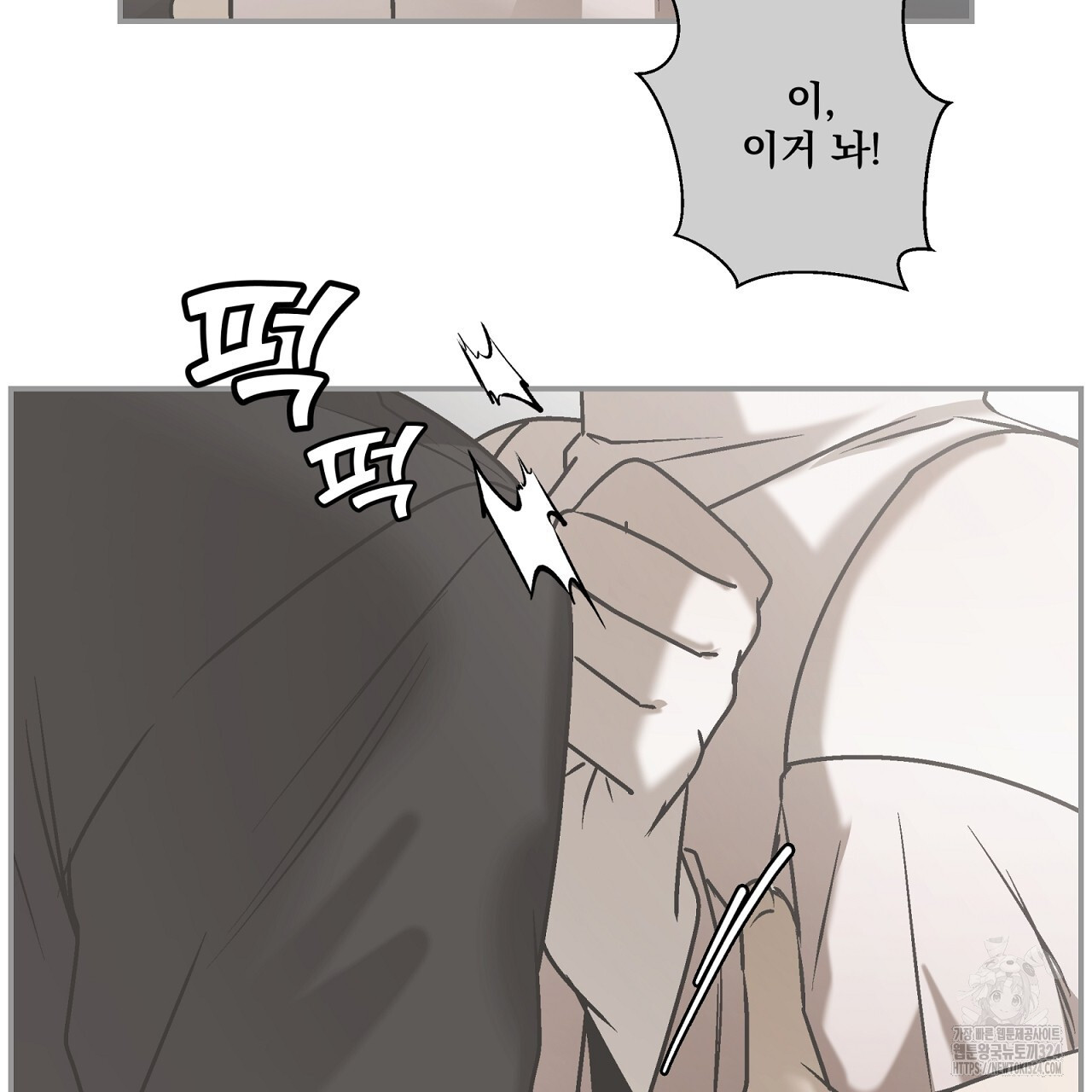 힐러 15화 31