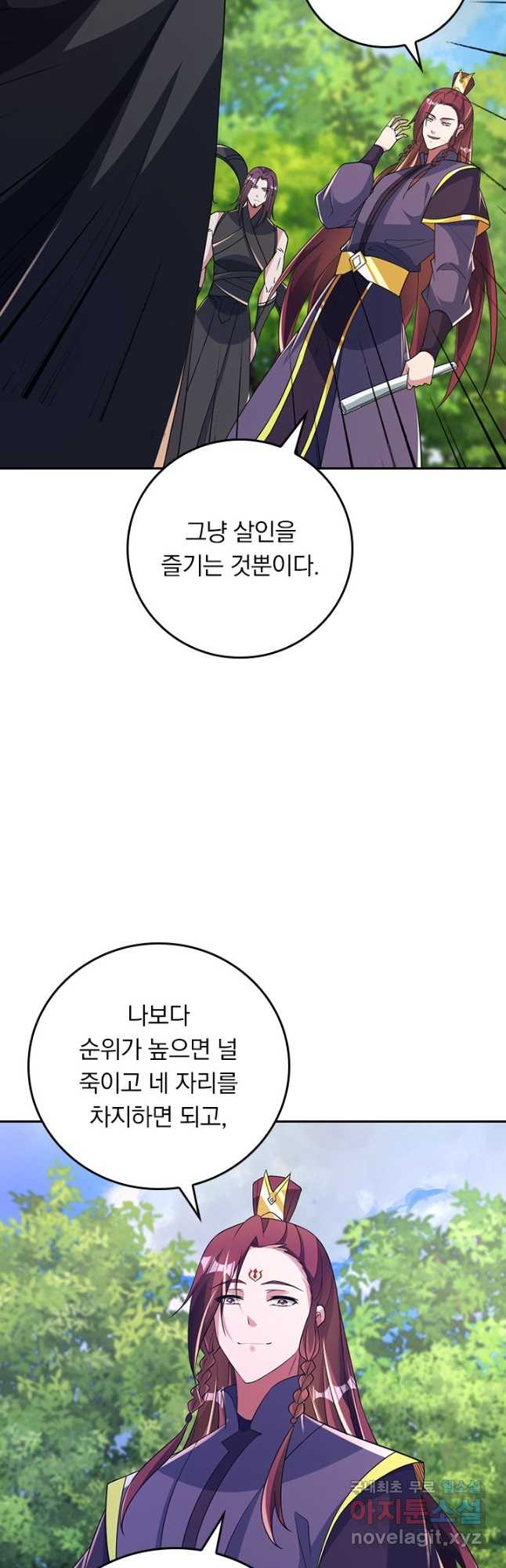 선무제존 372화 2