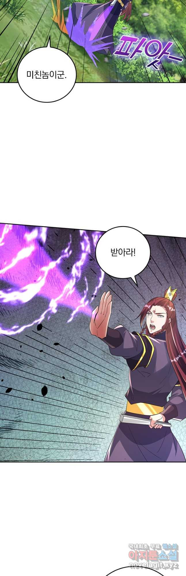 선무제존 372화 5