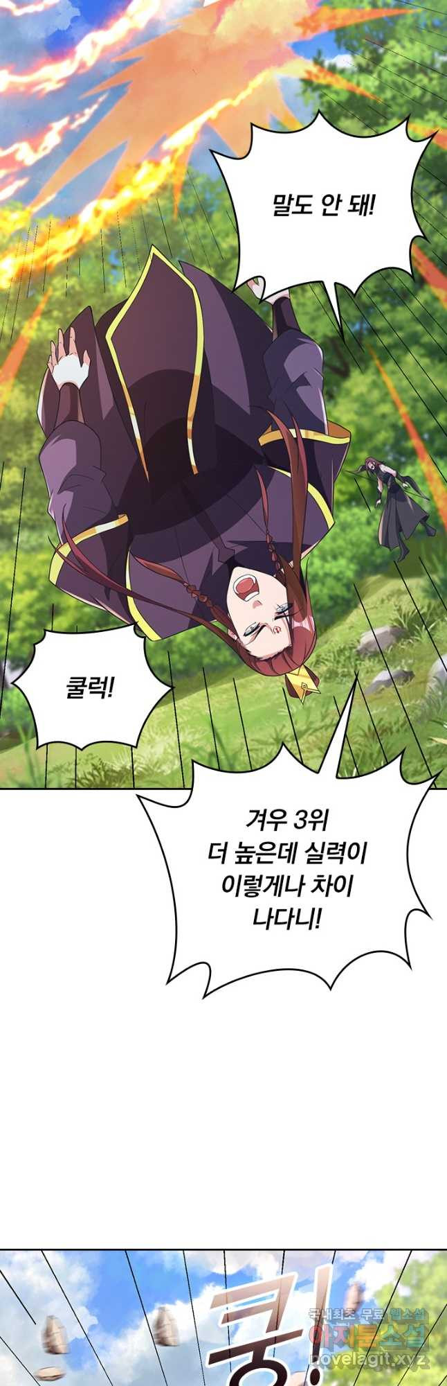 선무제존 372화 7