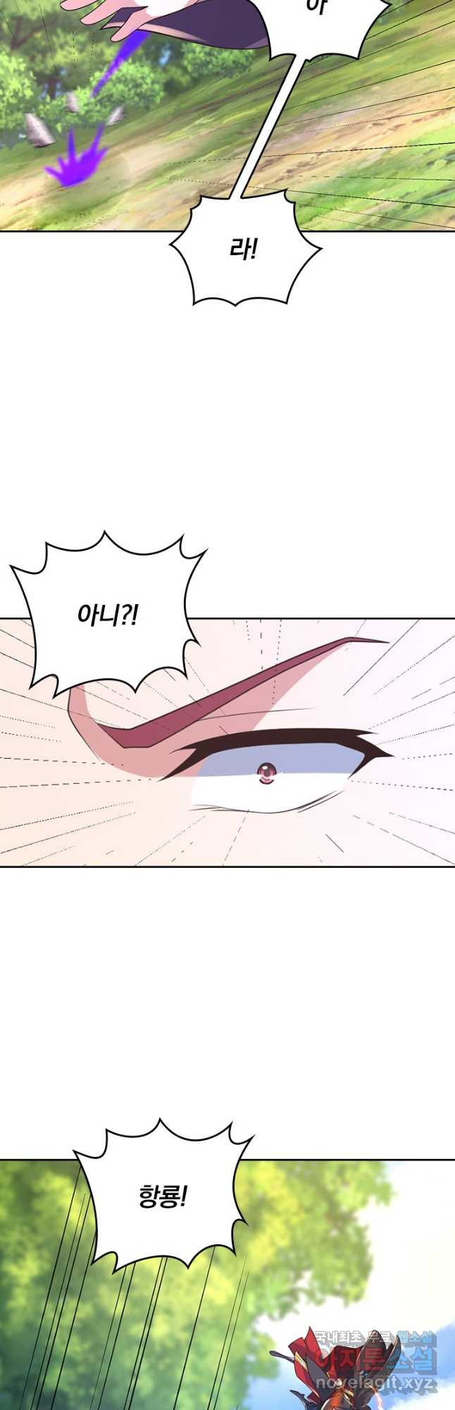 선무제존 372화 10