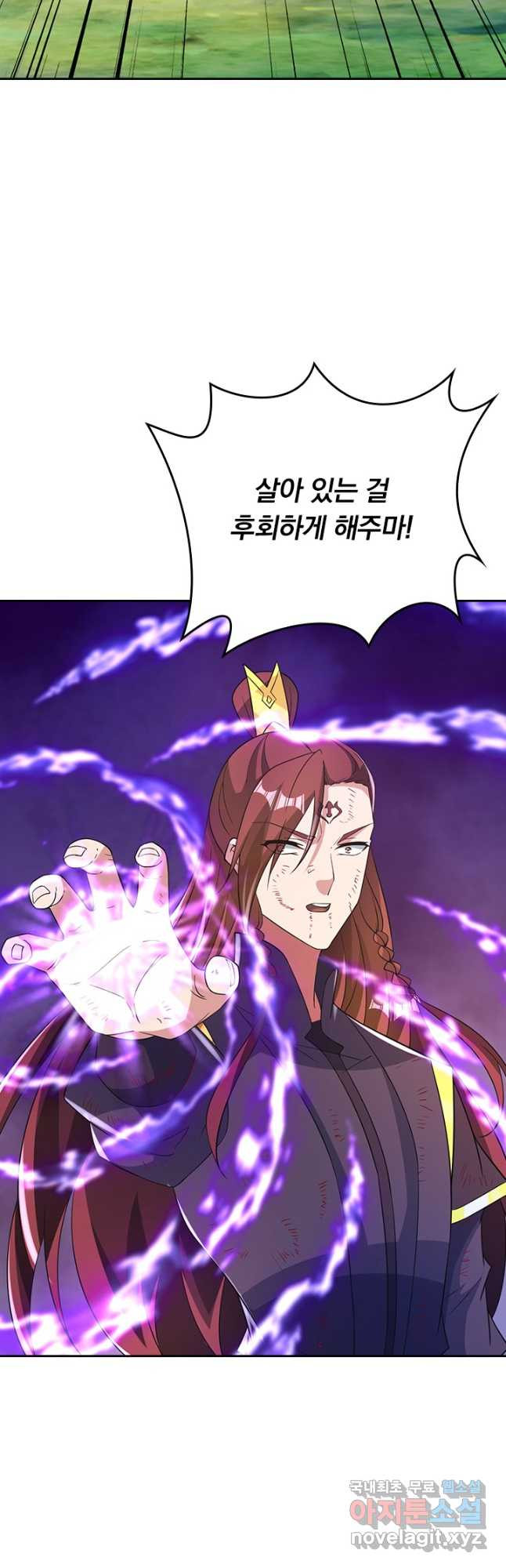 선무제존 372화 14