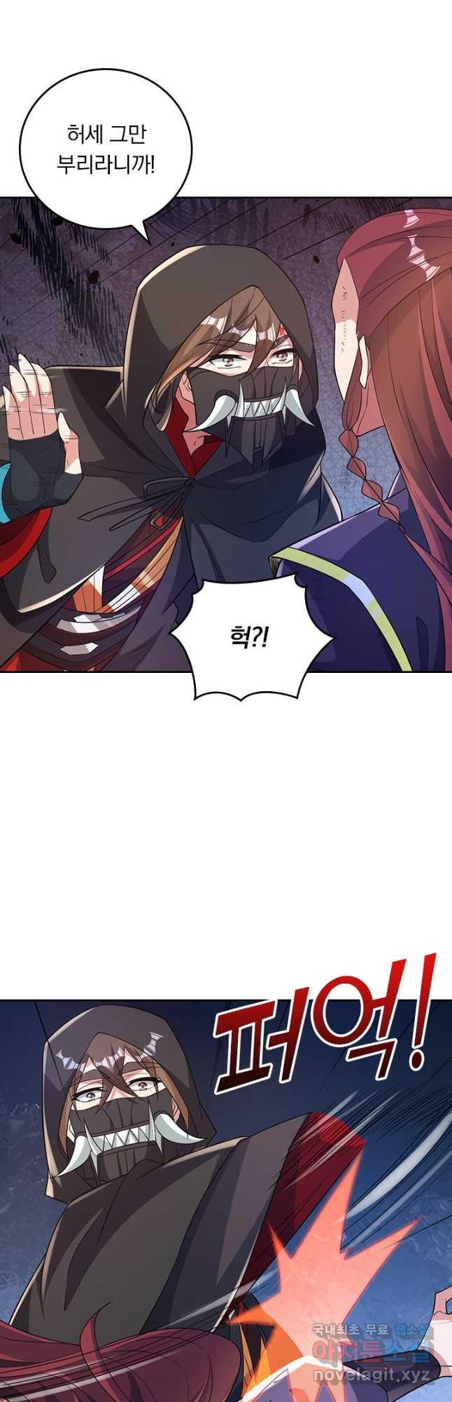 선무제존 372화 17