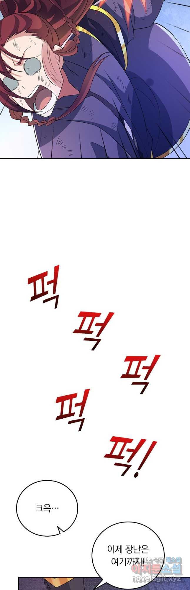 선무제존 372화 18