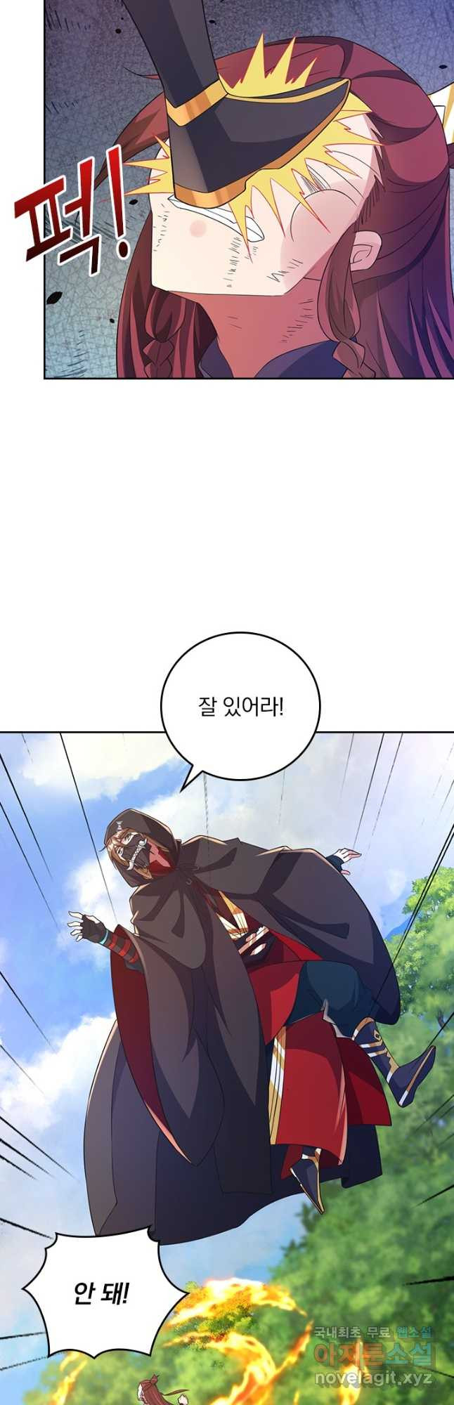 선무제존 372화 19