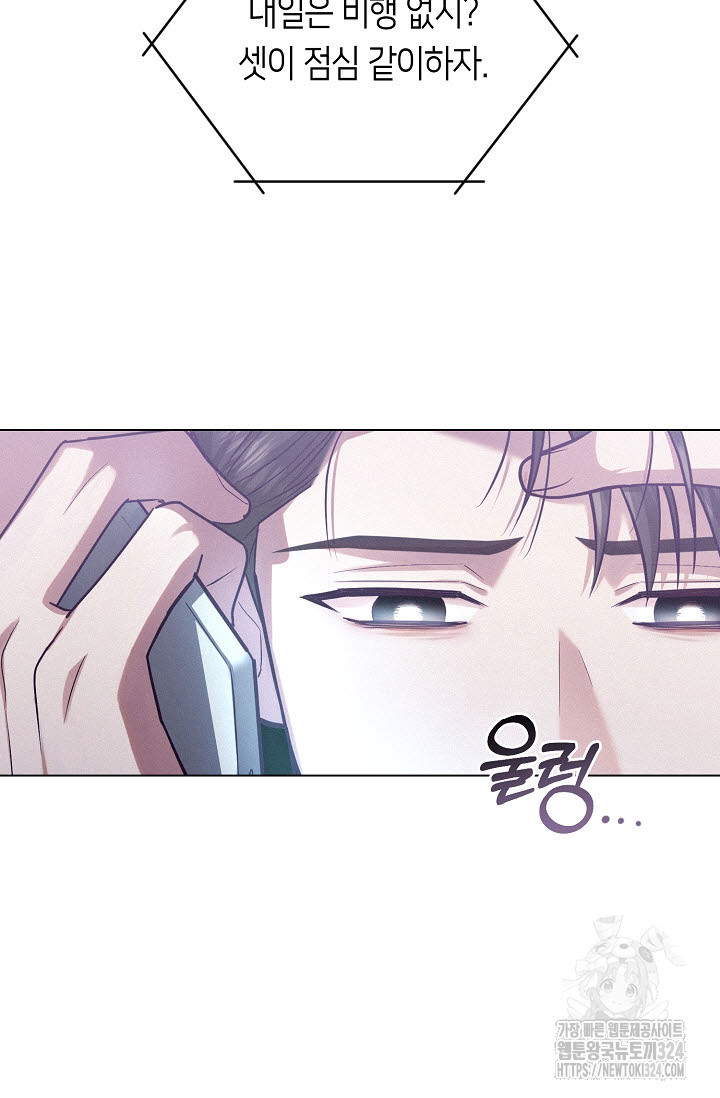 로켓 사이언스 러브 14화 11