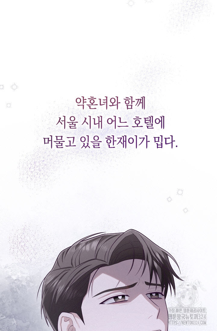 로켓 사이언스 러브 14화 16