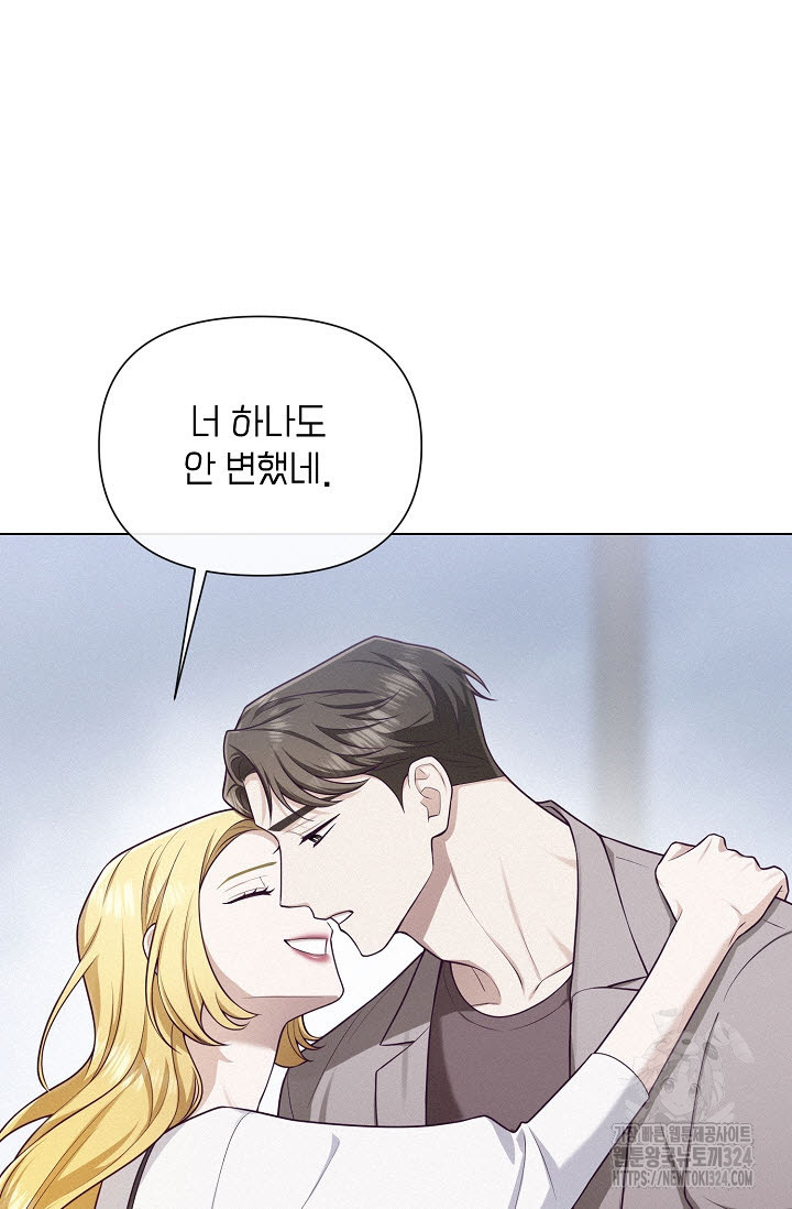 로켓 사이언스 러브 14화 31