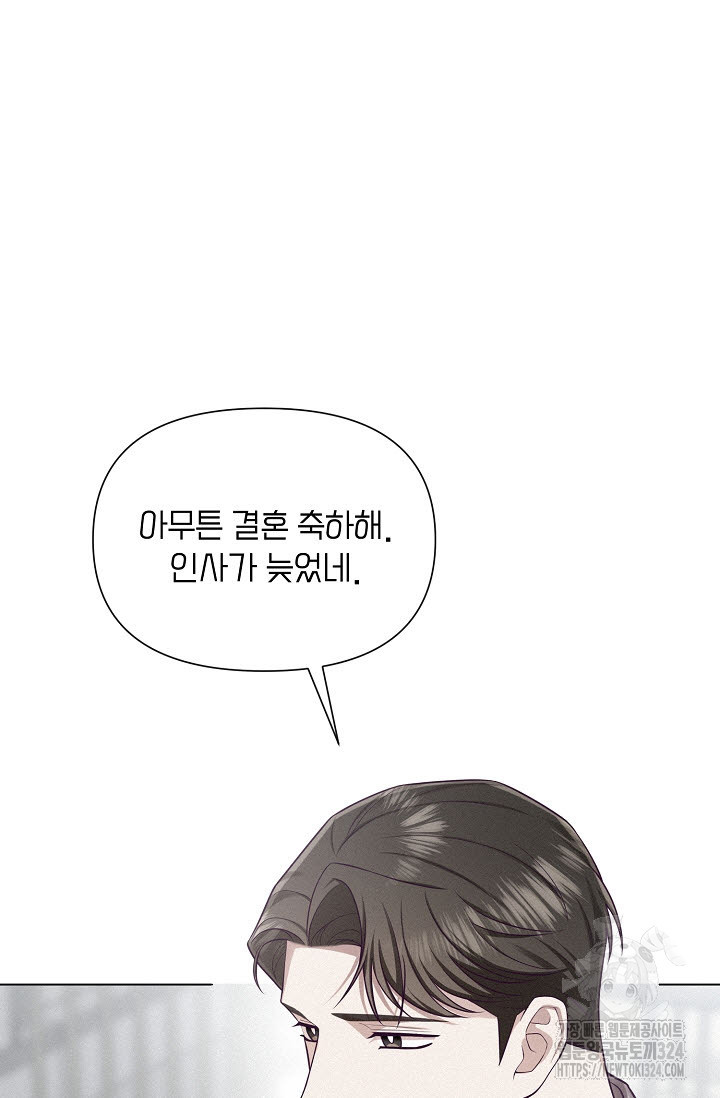 로켓 사이언스 러브 14화 34