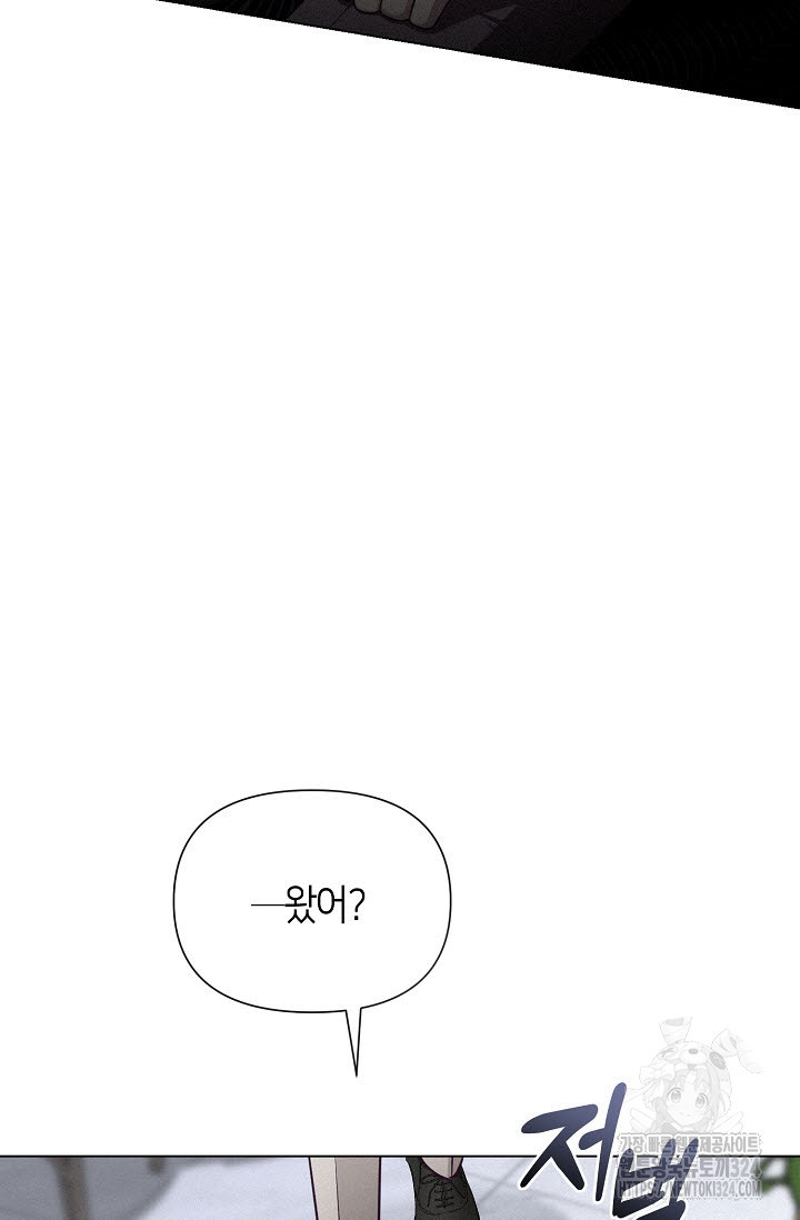 로켓 사이언스 러브 14화 43