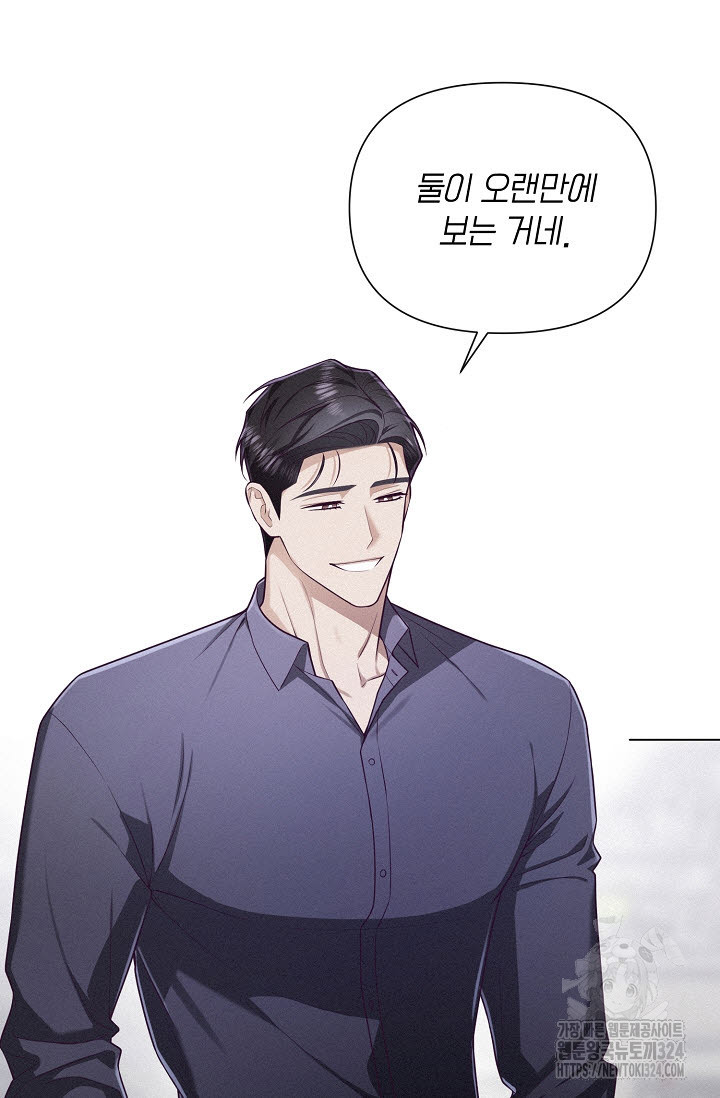 로켓 사이언스 러브 14화 45