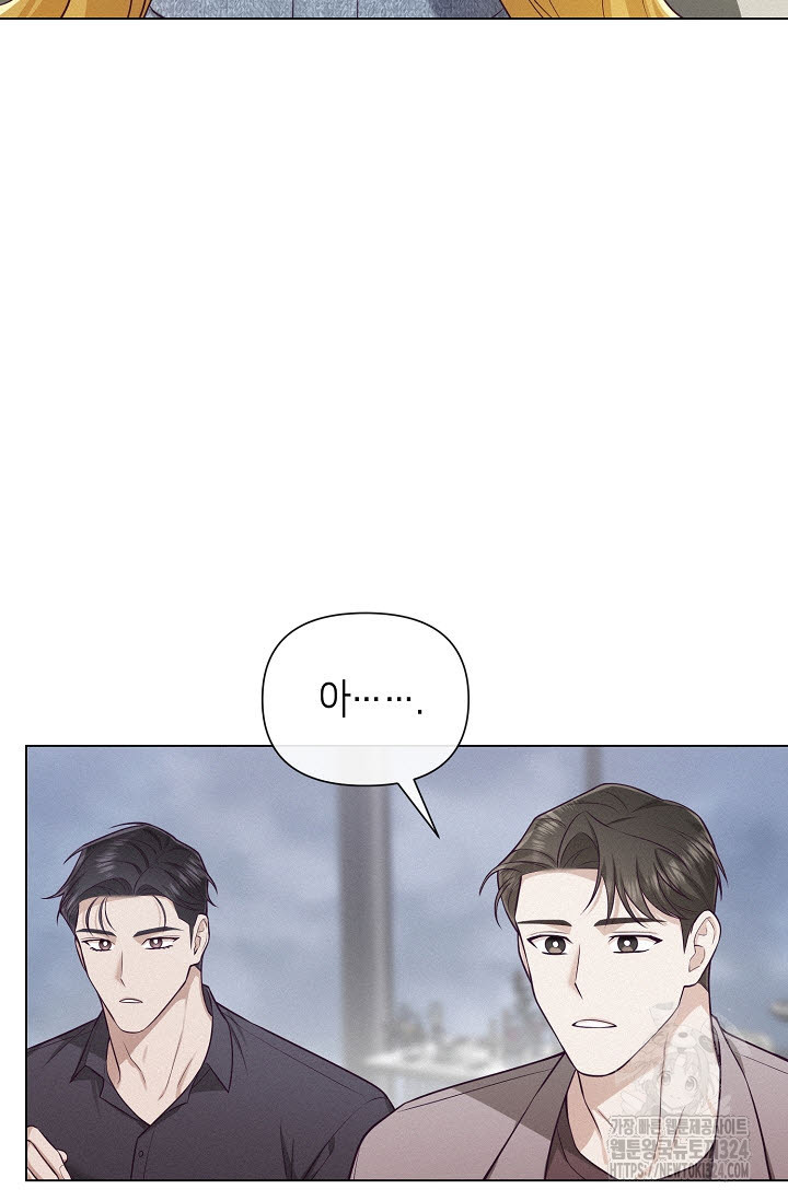 로켓 사이언스 러브 14화 59