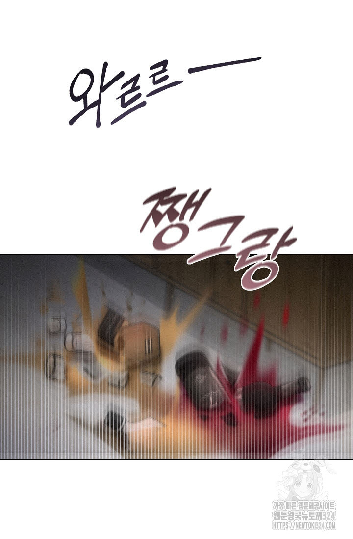 로켓 사이언스 러브 14화 88