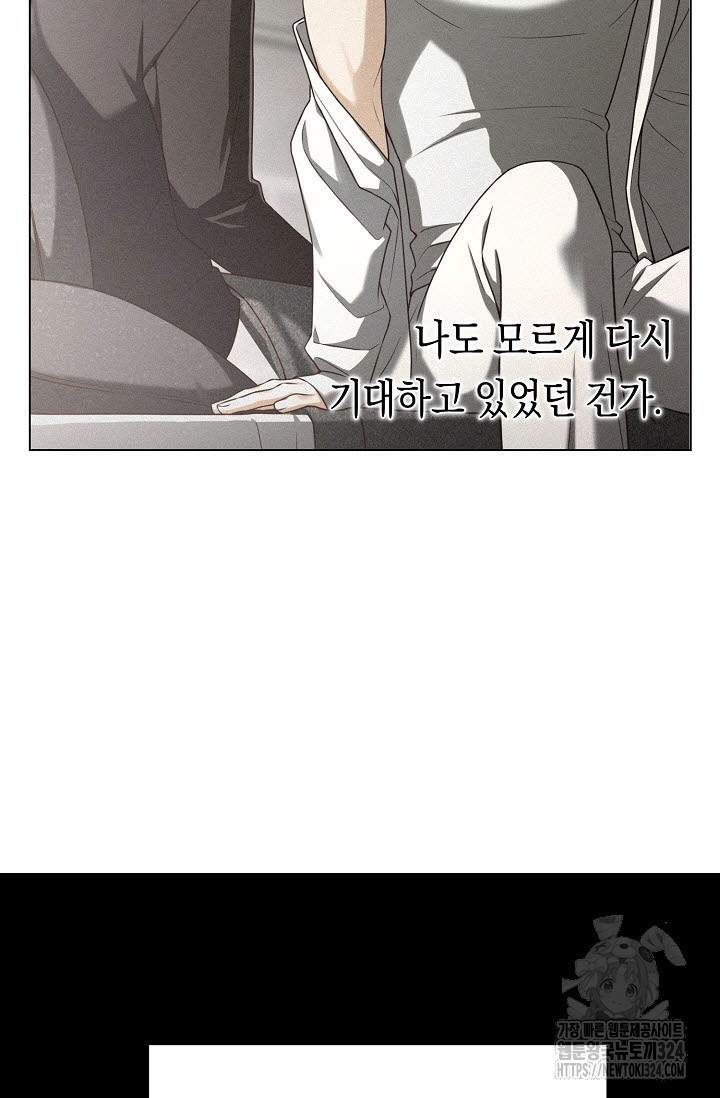 로켓 사이언스 러브 14화 95