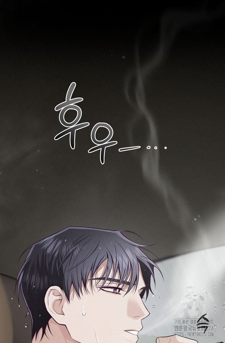 로켓 사이언스 러브 14화 104