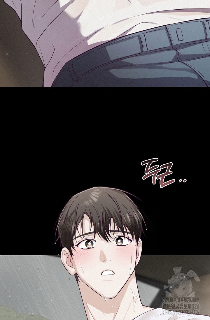 로켓 사이언스 러브 14화 106