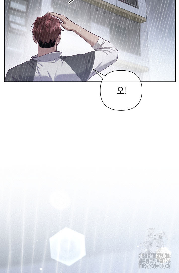 로켓 사이언스 러브 14화 125