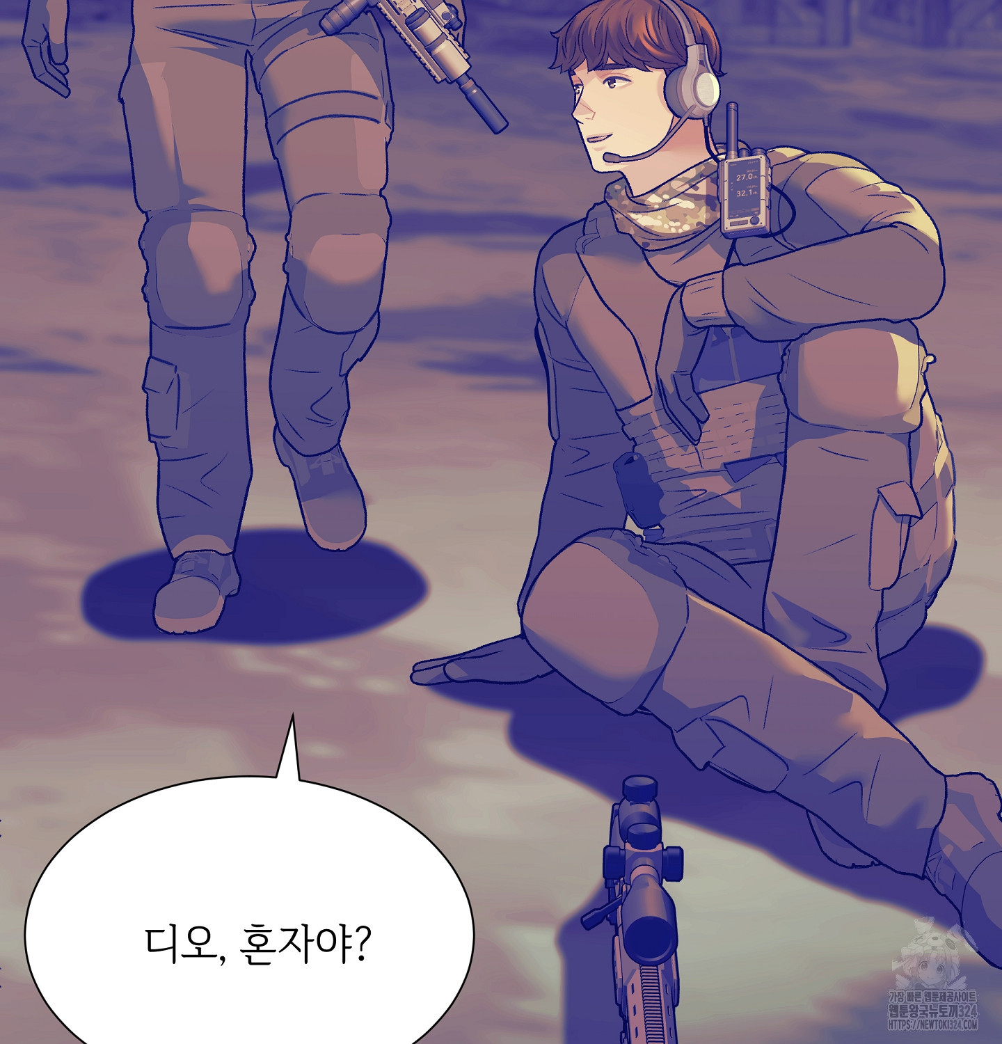 오버런 14화 3