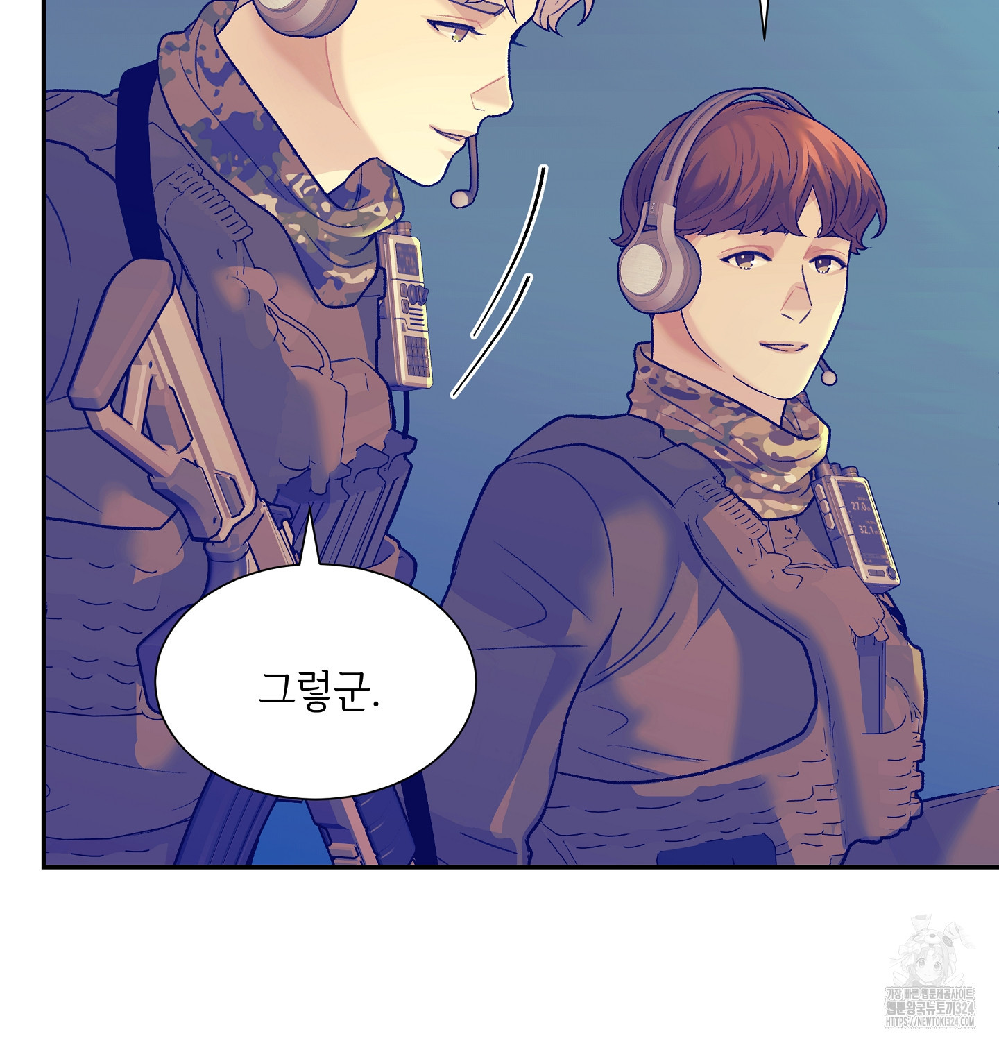 오버런 14화 5
