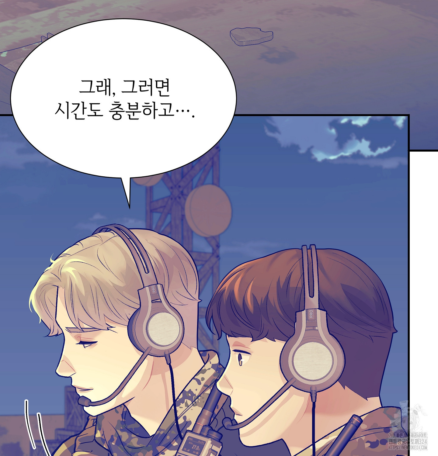 오버런 14화 9