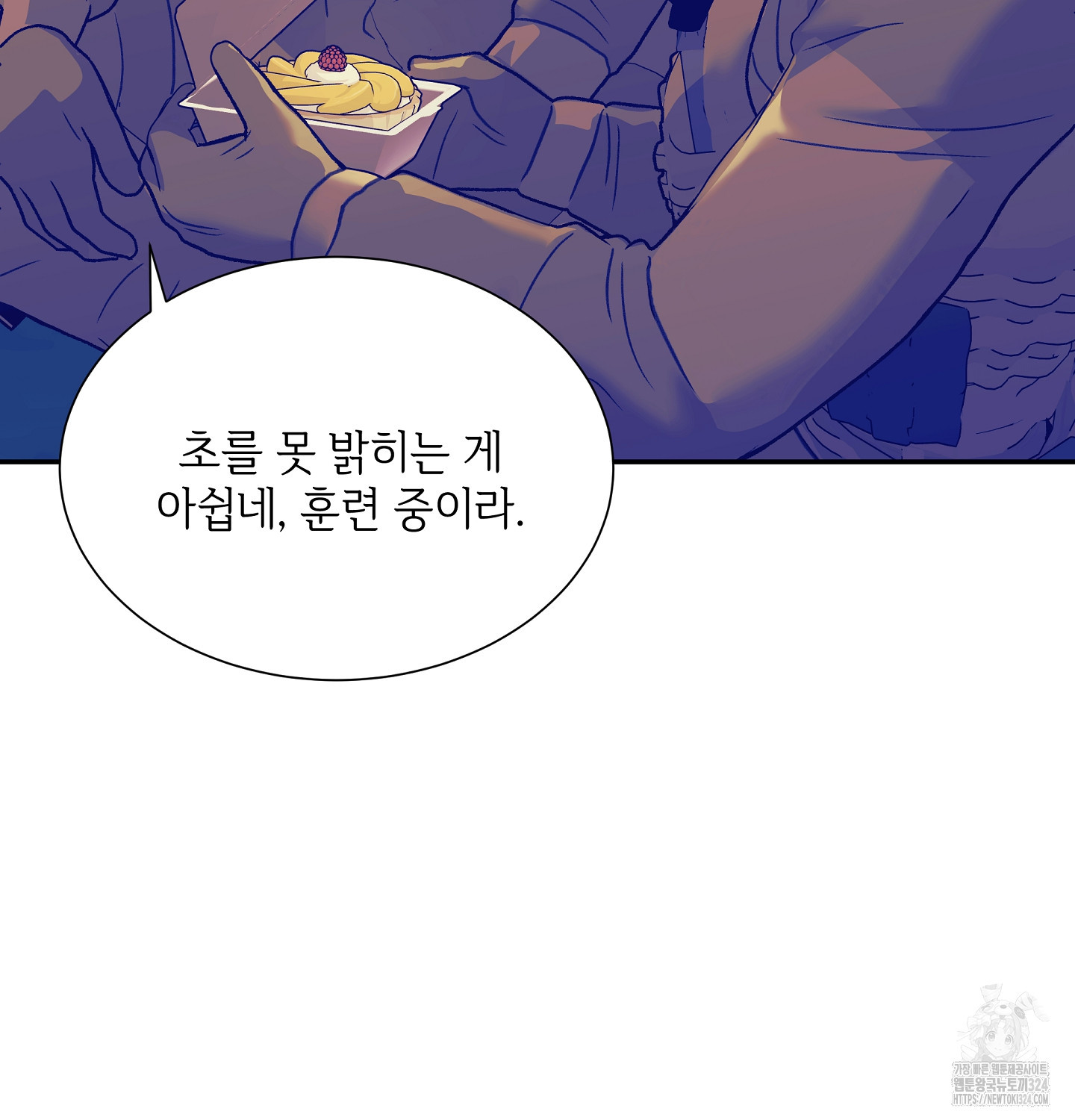 오버런 14화 15