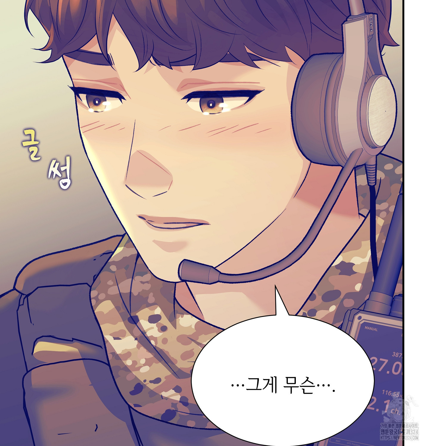 오버런 14화 18
