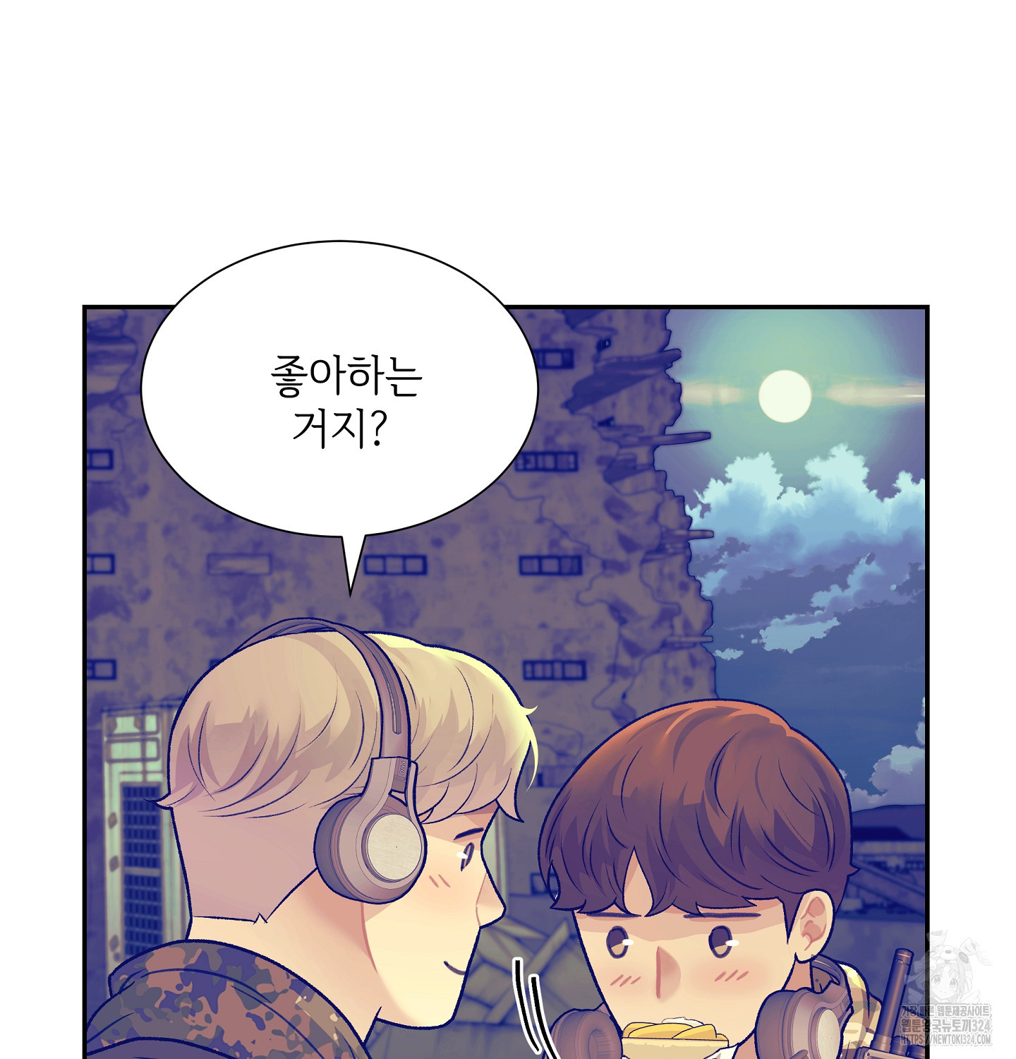 오버런 14화 21