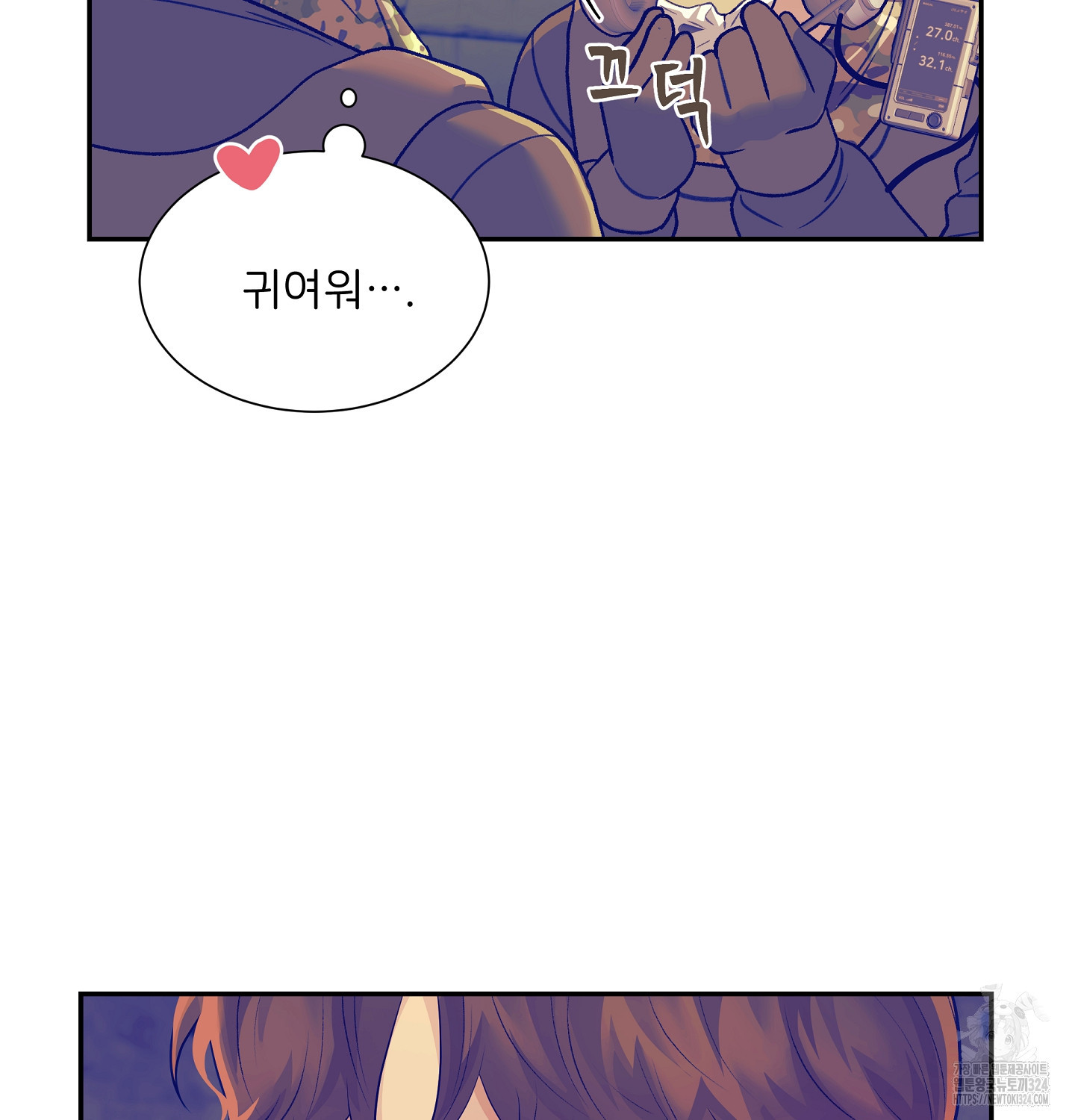 오버런 14화 22
