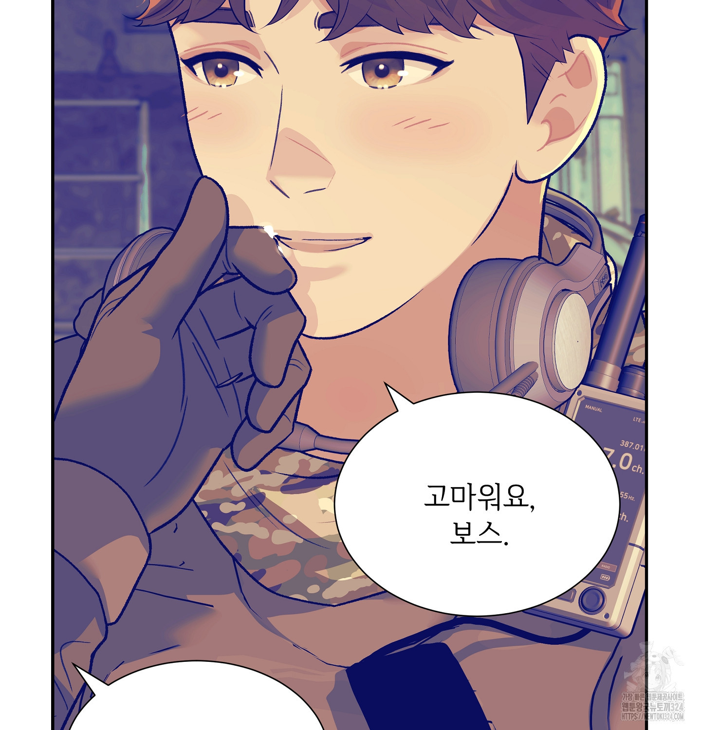 오버런 14화 23