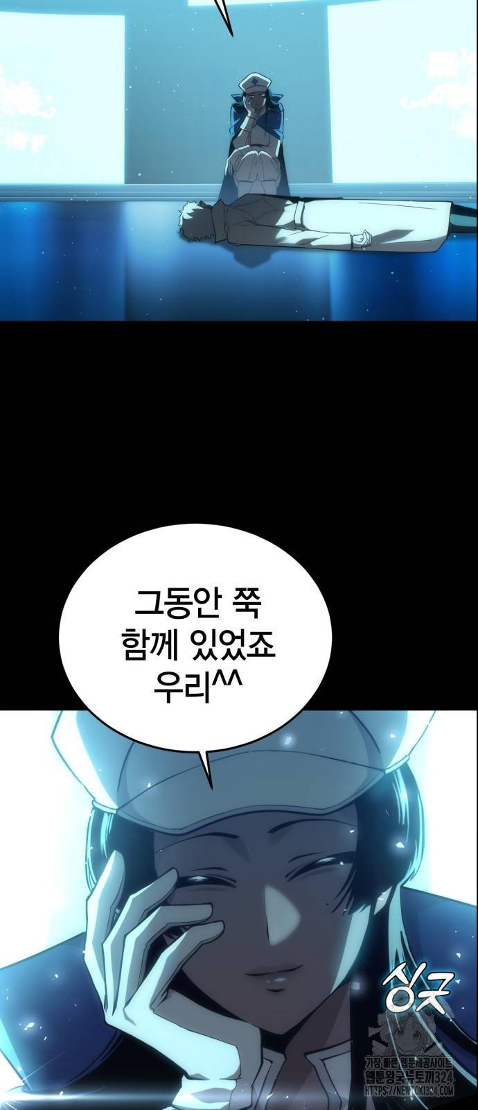 신컨의 원 코인 클리어 64화 6