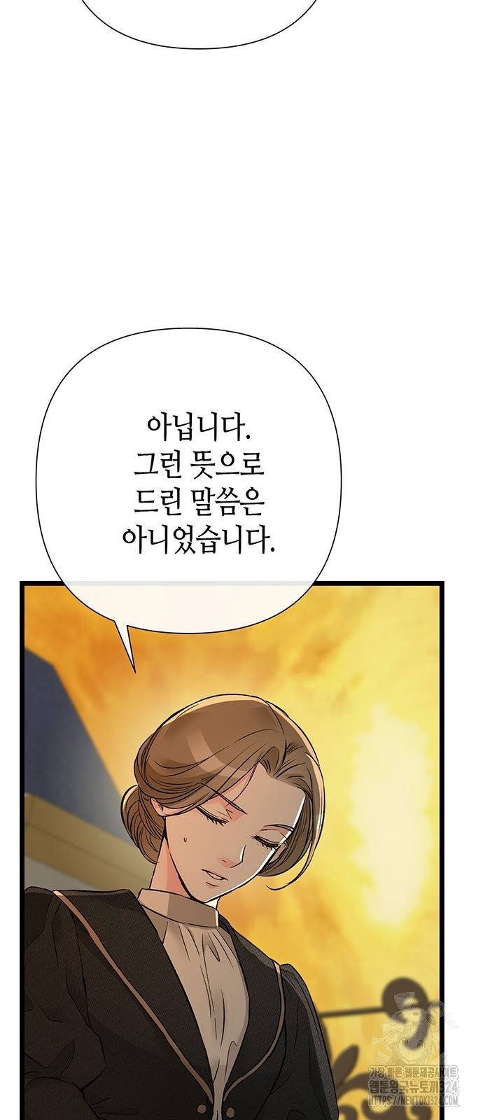 문제적 왕자님 67화 7