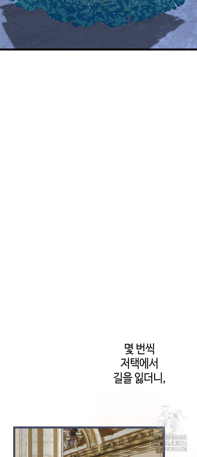 문제적 왕자님 67화 10